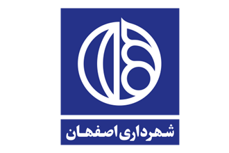 img-shahrdari-isf.png