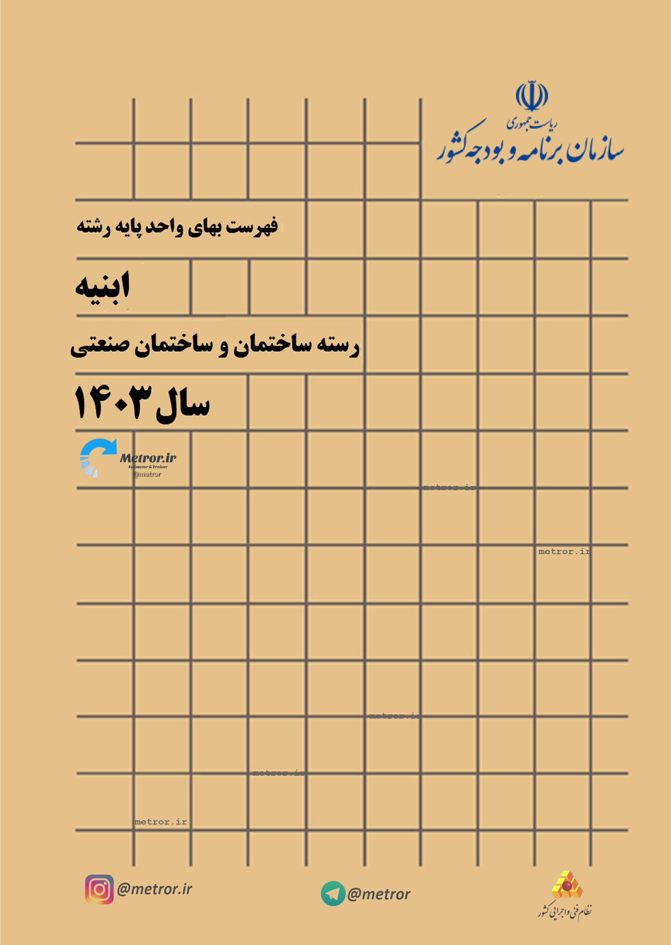 A.Jafarzadeh