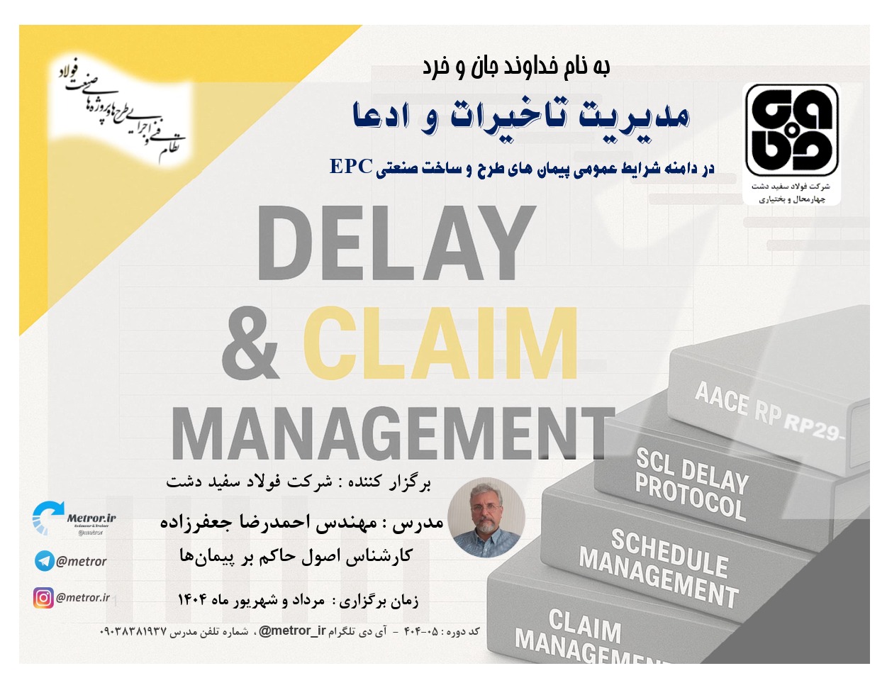 img-claim-delay-management-1404.jpg